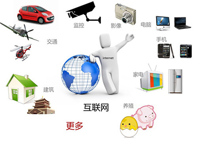 河南省物聯(lián)網(wǎng)產(chǎn)業(yè)蓬勃發(fā)展 企業(yè)超300家，年產(chǎn)值過億企業(yè)達(dá)30余